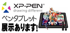 XP-PEN