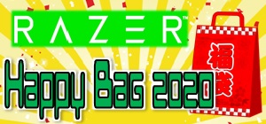 razerhappybag