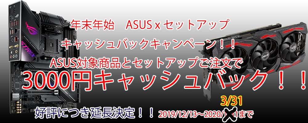 中古】(非常に良い)ASUS トップカバーの換装機構を備え、あらゆる握り