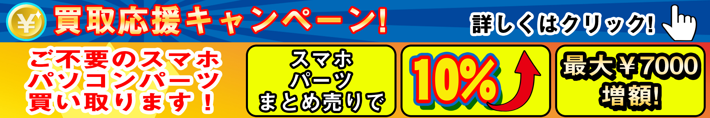 Pcパーツと自作パソコン 組み立てパソコンの専門店 1 S Pcワンズ