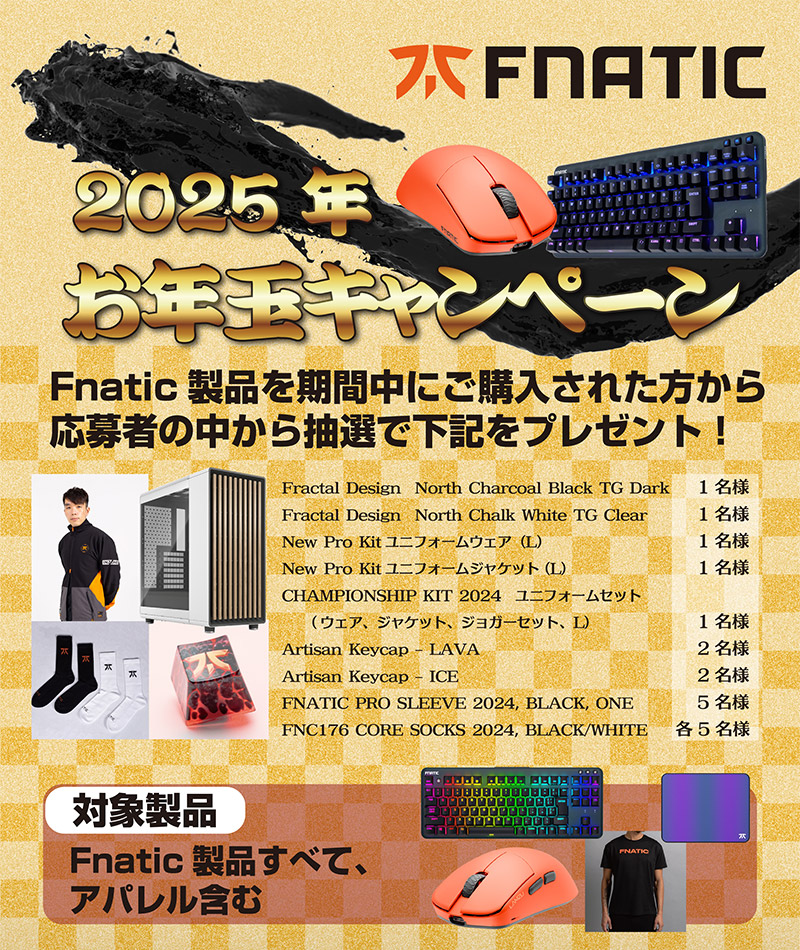 Fnatic x Lamzu Maya X 8K Special Edition MS0005-002 | マウス | ゲーミングデバイス |  ゲーミング | PCパーツと自作パソコン・組み立てパソコンの専門店 | 1's PCワンズ