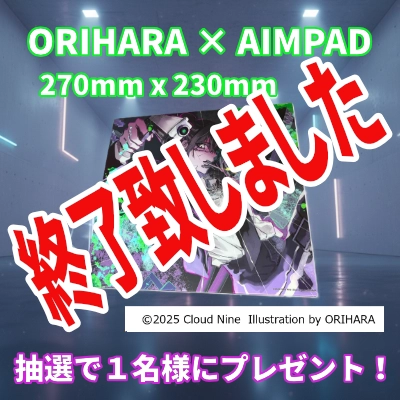 Xでのフォロー＆リポストキャンペーンは定期的に開催されます