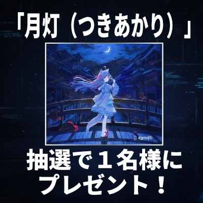 Xでのフォロー＆リポストキャンペーンは定期的に開催されます