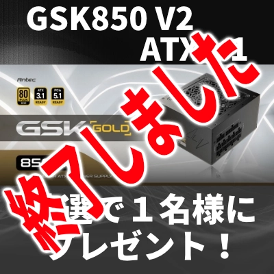 Xでのフォロー＆リポストキャンペーンは定期的に開催されます